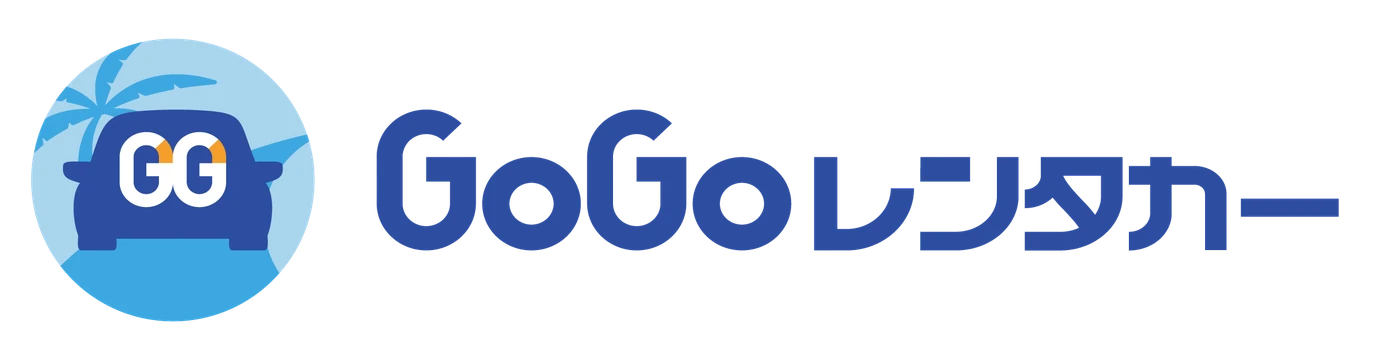 GoGoレンタカー